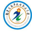 福建南平機(jī)電職業(yè)學(xué)校