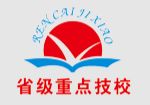 龍巖市人才職業技術學校