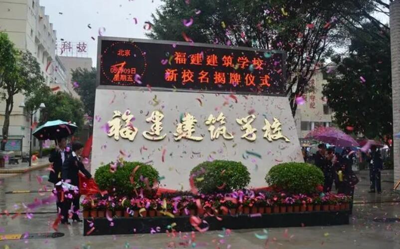 校園環(huán)境