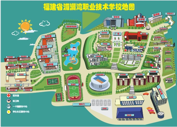 福建省湄洲灣職業(yè)技術(shù)學(xué)校2023年招生簡(jiǎn)章
