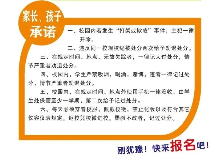 報考福建省閩江職業技術學校的六大理由