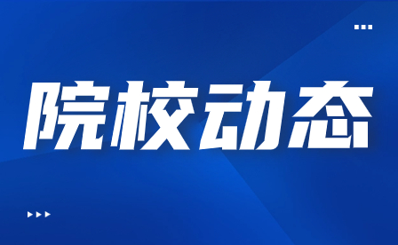 加強校企聯培，共育時代新人：福建商貿學校與福建家體系集團簽訂校企合作協議