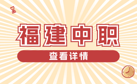 廈門(mén)工商旅游學(xué)校報(bào)考方式是什么？