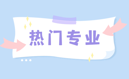福建省泉州市農(nóng)業(yè)學(xué)校哪個(gè)專業(yè)比較好?