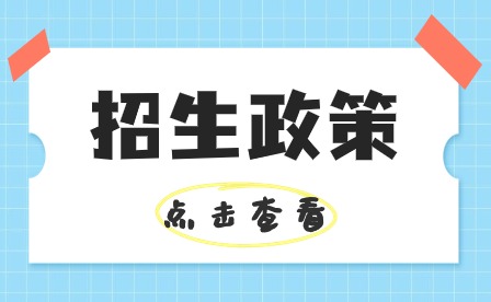 福建往屆初中畢業生可以報名福建五年制高職嗎?