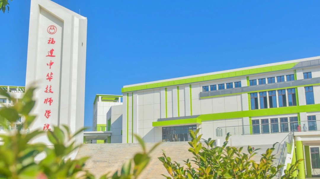 福州技校丨福建中華技師學院專業簡介:烹飪(中式烹調)