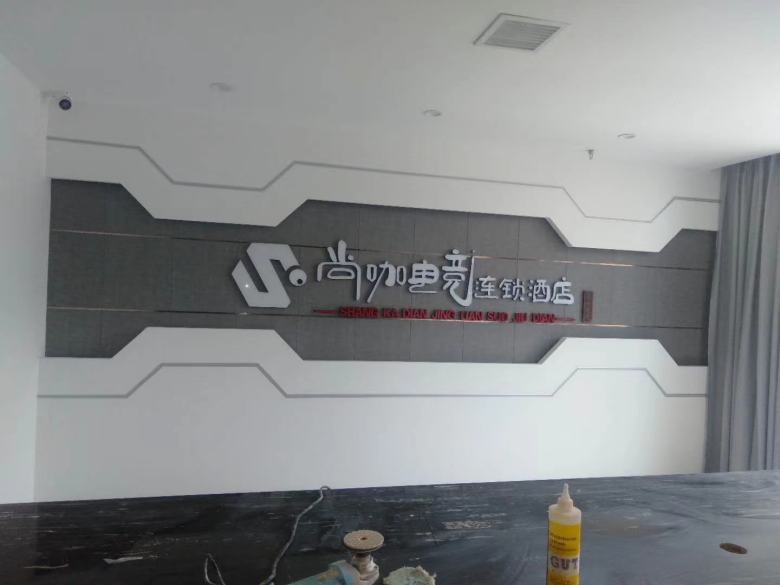 20200625/5ef42a9f8c794.jpg 西安尚咖電競(jìng)連鎖酒店吧臺(tái).jpg