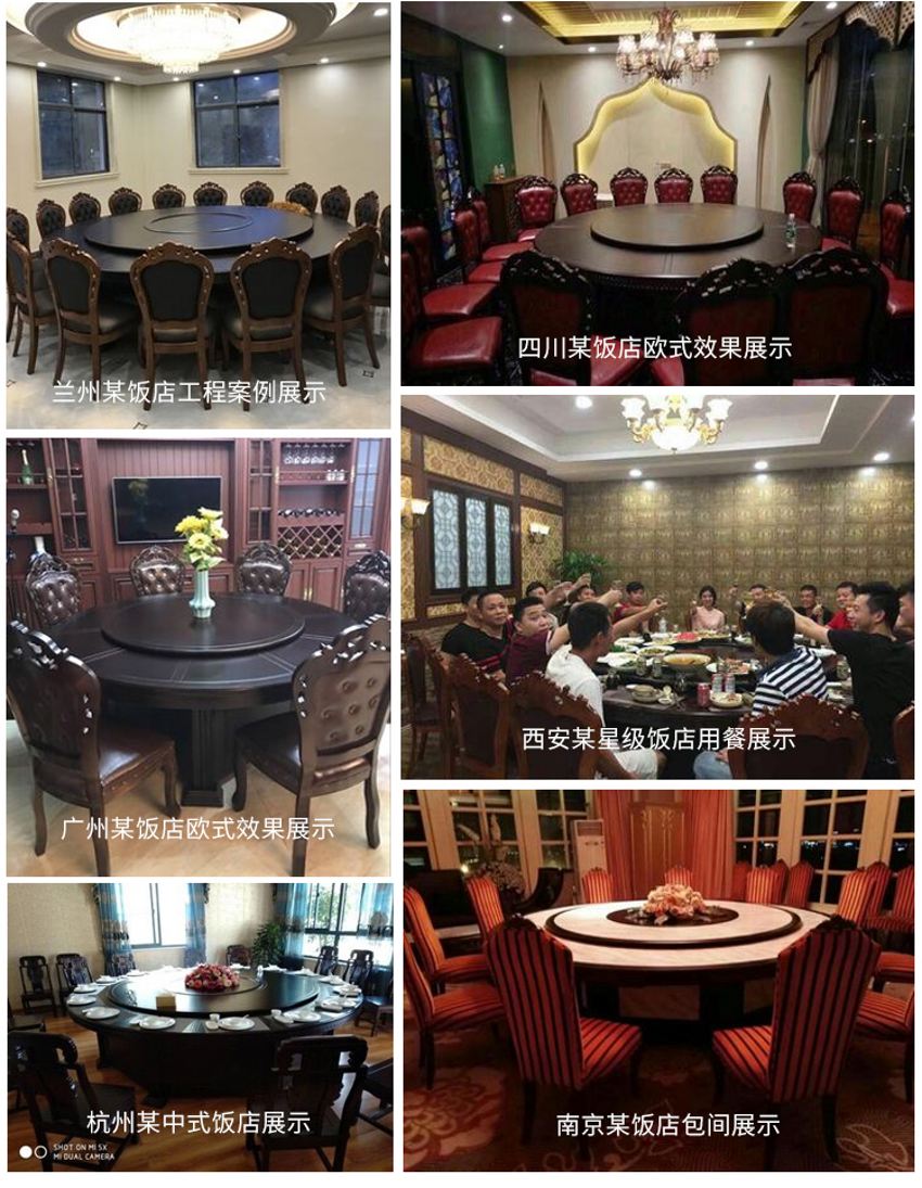 20201016/5f89908464515.jpg 酒店旋轉餐桌定做.jpg