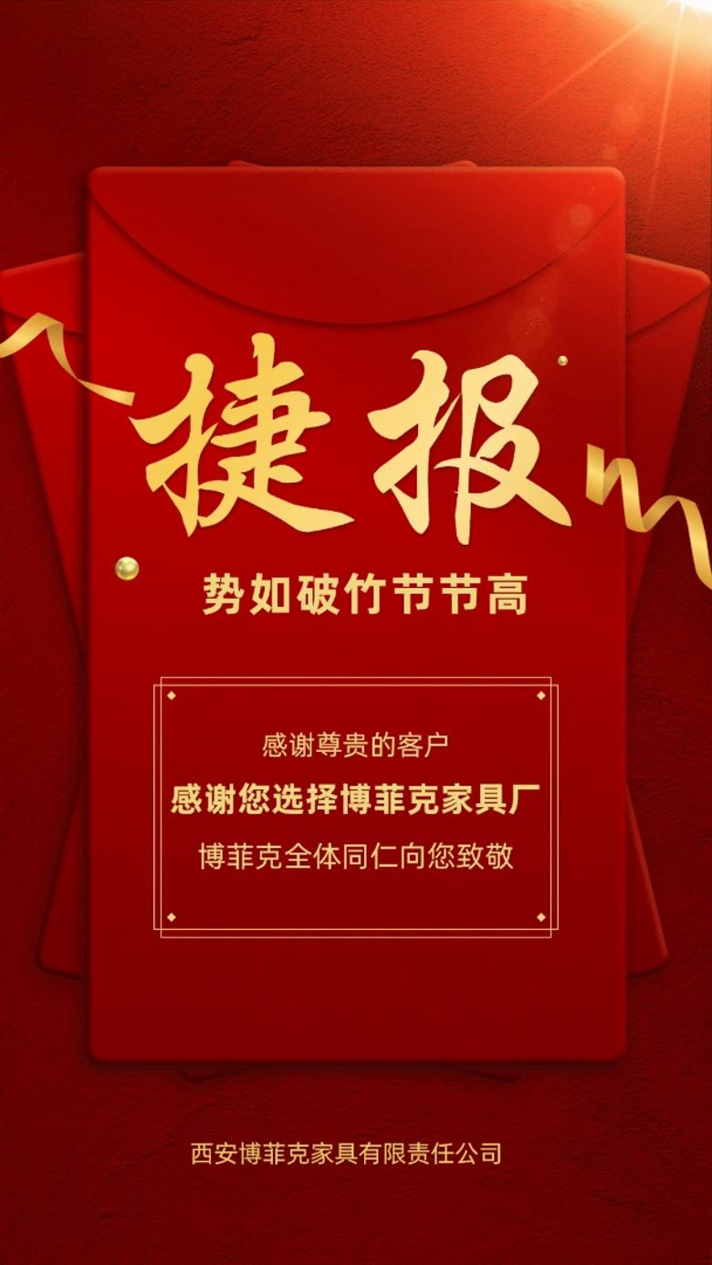 20201025/5f9567ee669b5.jpg 簽約協議.jpg