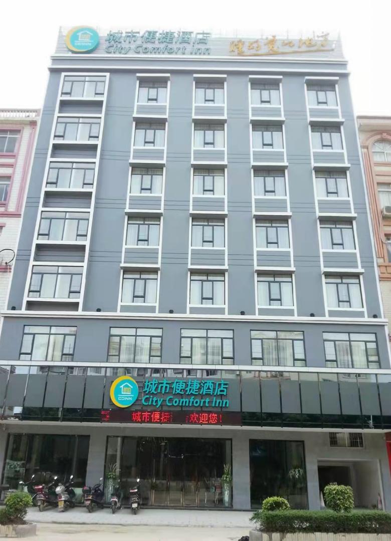 20220206/61ffdb16cb75e.jpg 三門峽城市便捷酒店.jpg