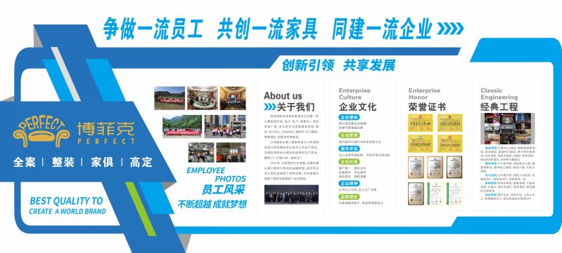 20221121/637b1ed7e8ad7.jpg 西安博菲克酒店餐飲家具廠.jpg