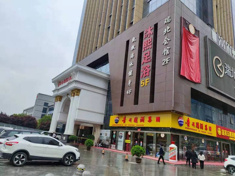 20221210/63941c75eebfd.jpg 西安維也納洗浴會所家具廠家案例詳情.jpg