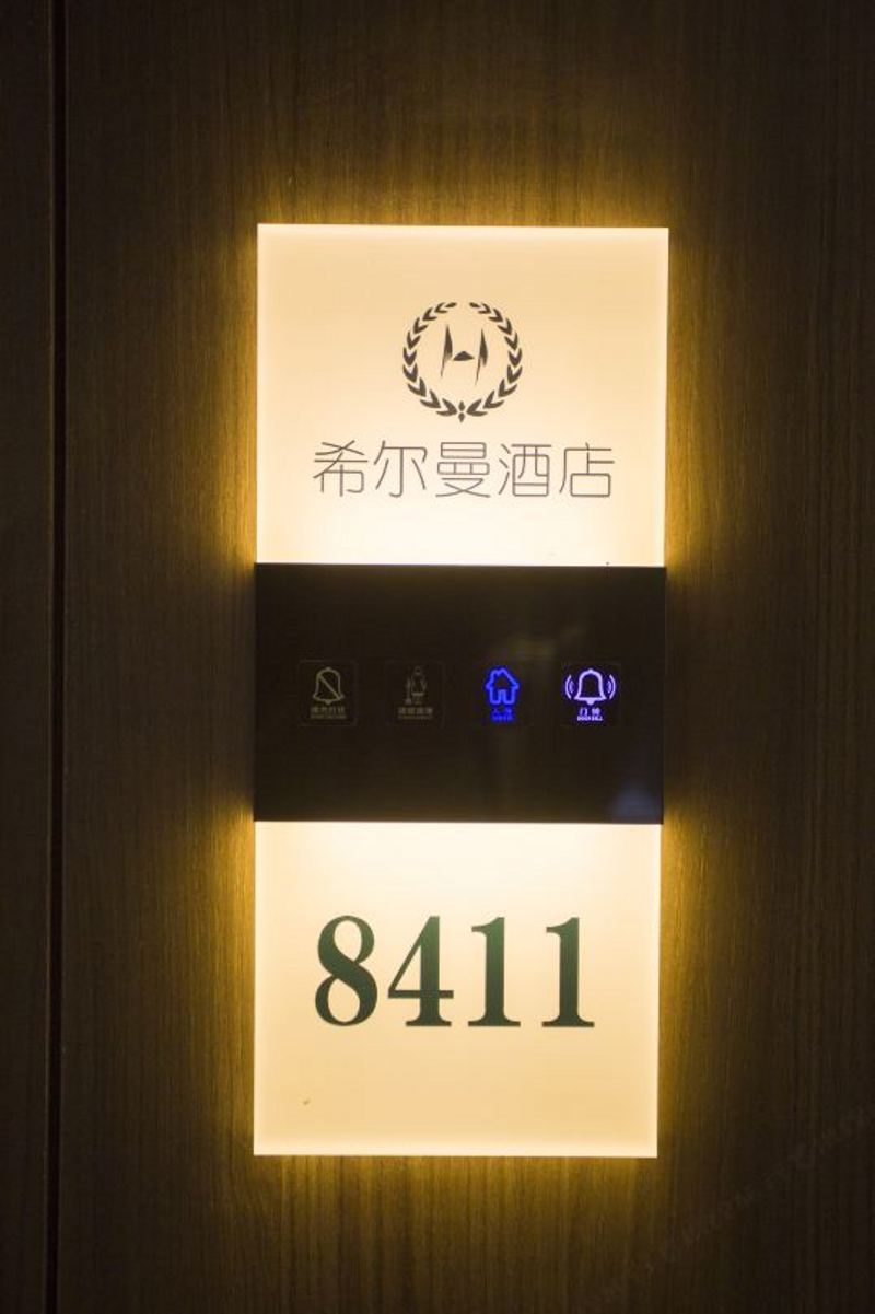 20221216/639c14679b424.jpg 酒店客房標(biāo)識牌.jpg