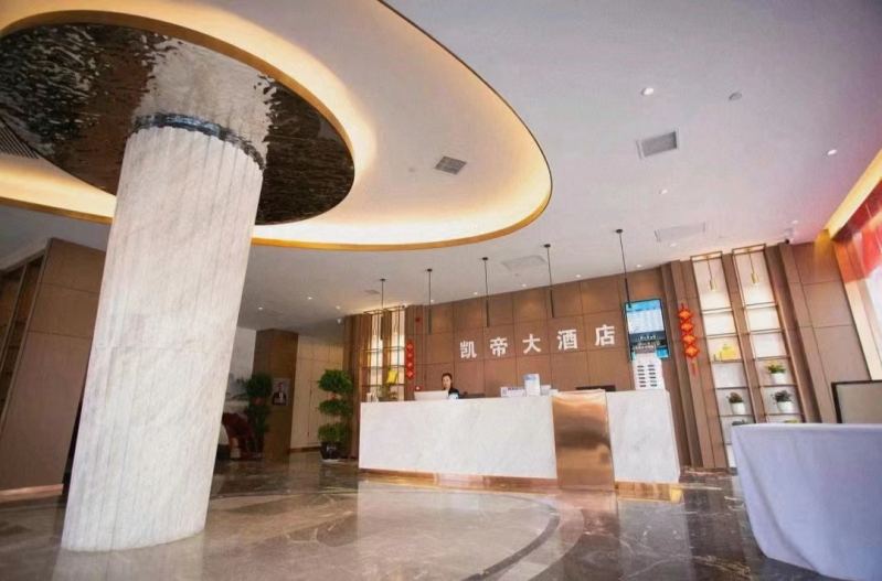 20230305/640422e4c4262.jpg 凱帝大酒店大堂設計.jpg