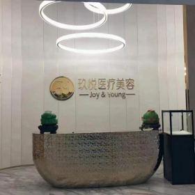 西安玖悅醫療美容門診部辦公家具成功交付