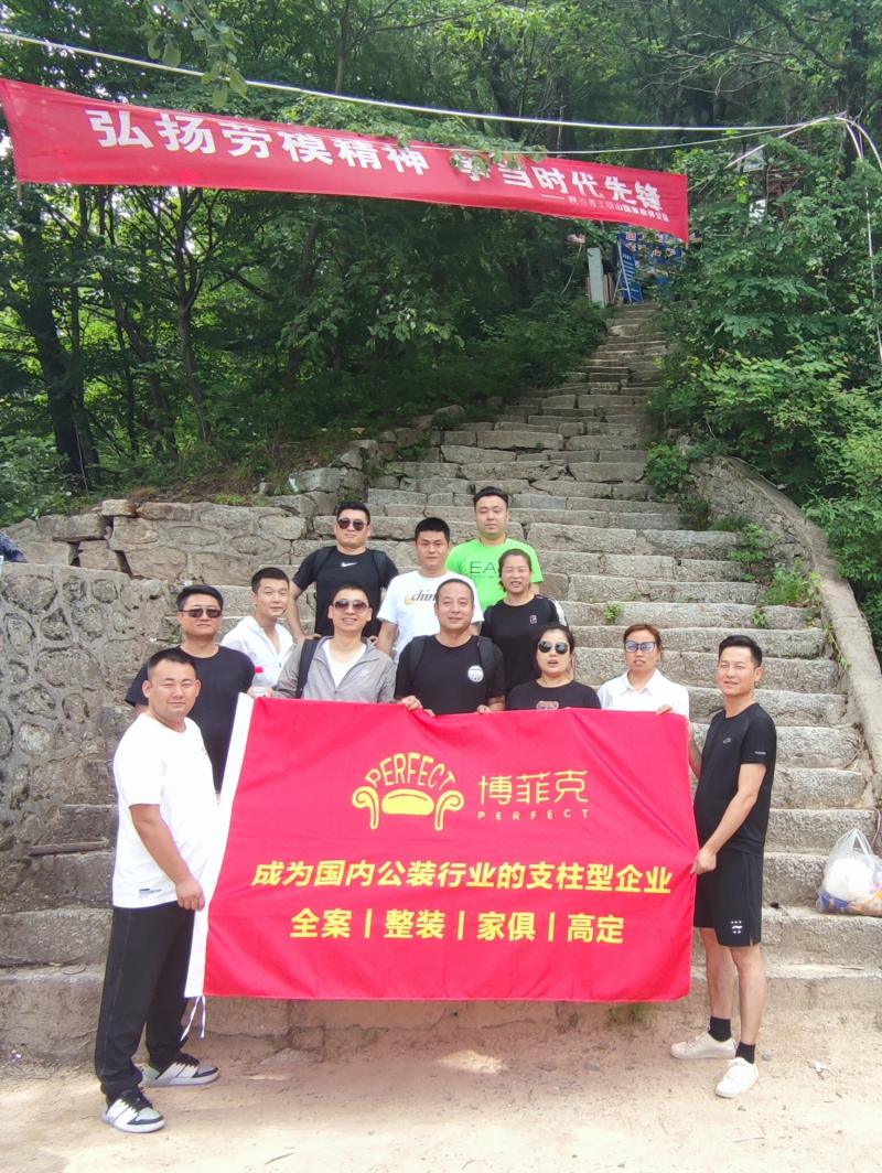 20230626/64992e4af0513.jpg 到達(dá)王順山國(guó)家森林公園山頂合影.jpg