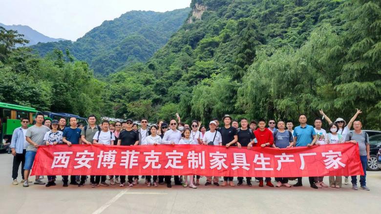 20231125/6561ab2de8e53.jpg 博菲克家具員工合影照.jpg